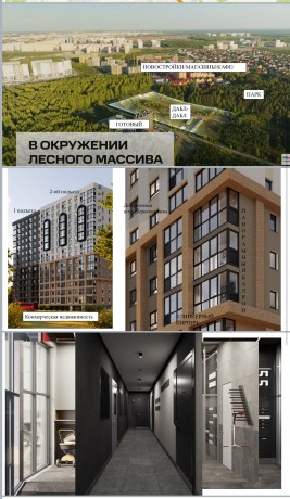 1к - квартира, 41.4 м², 12/15 эт.