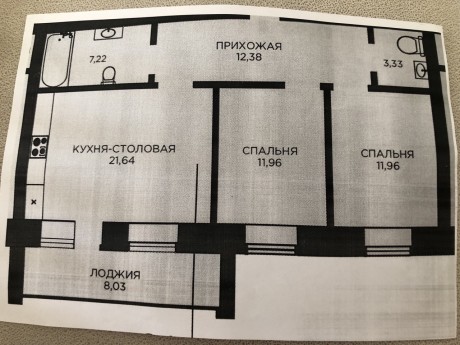 2к - квартира, 68.8 м², 9/9 эт.